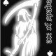 mim85r